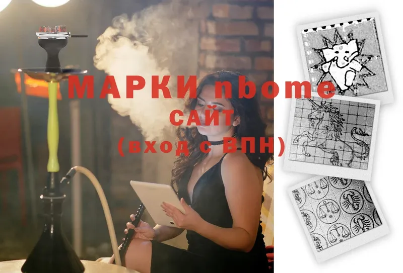 Марки N-bome 1500мкг  купить закладку  Ковров 